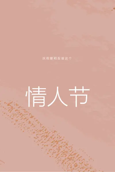 哦， 我的亲爱的 pink organic-boho
