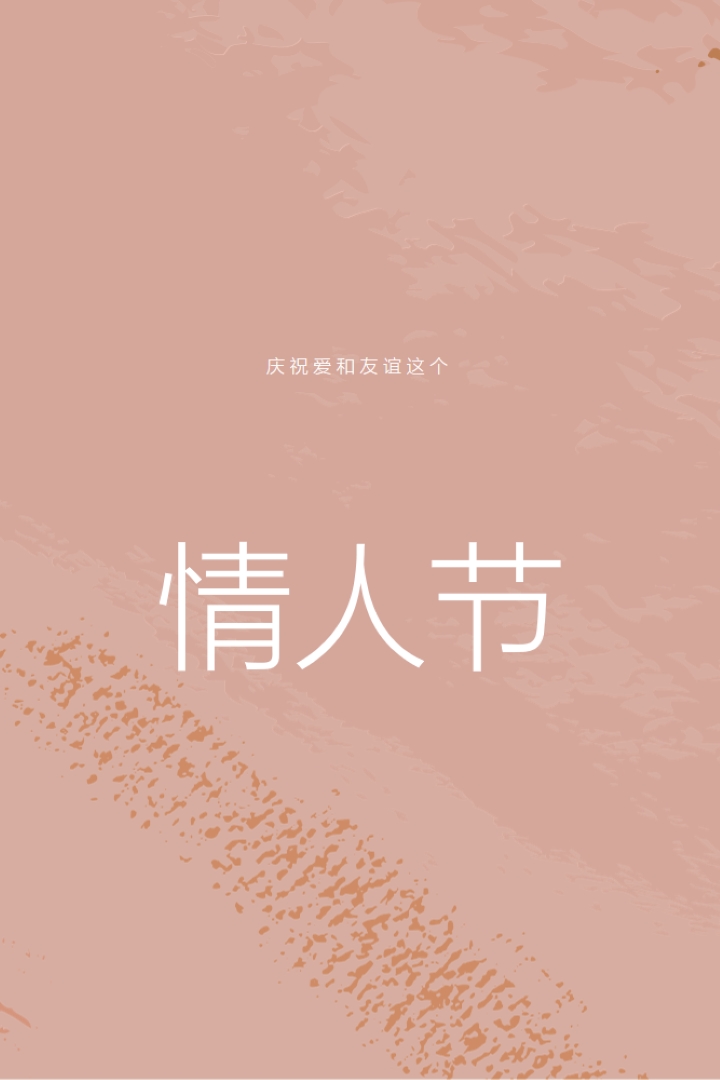 哦， 我的亲爱的 pink organic-boho