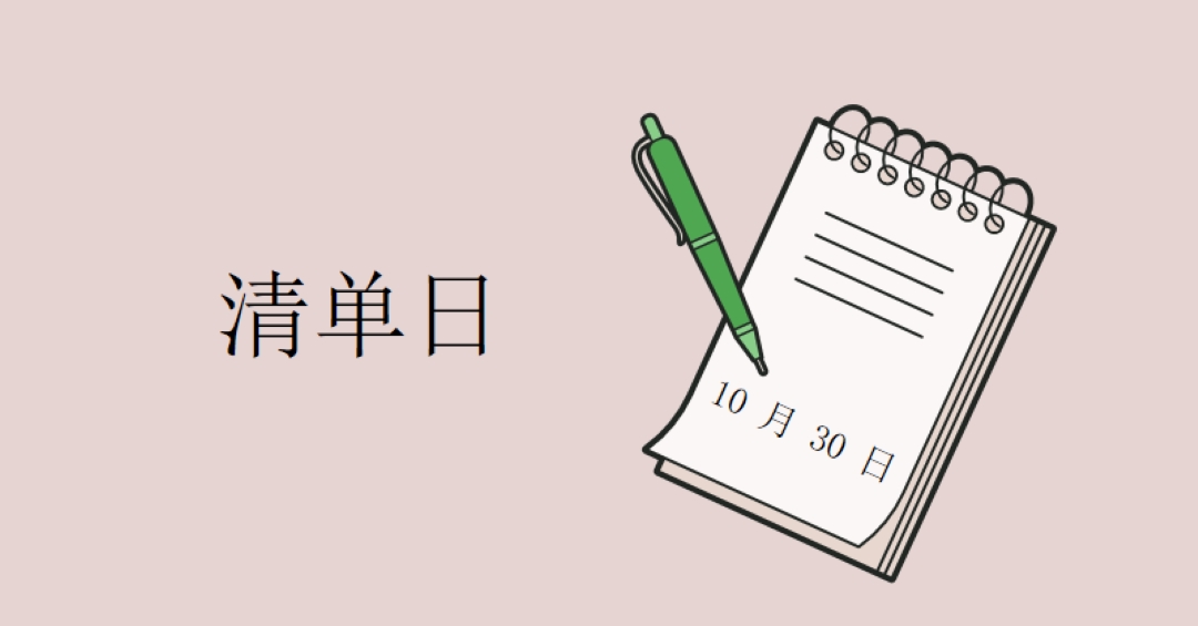 开始体验 pink whimsical-line