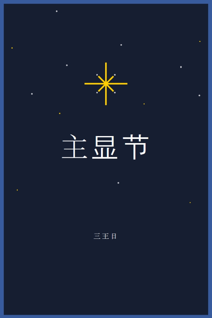 观察 Epiphany blue modern-simple