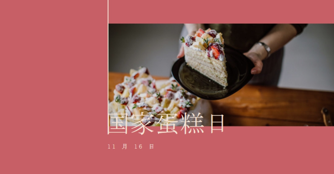 意义层 pink modern-simple