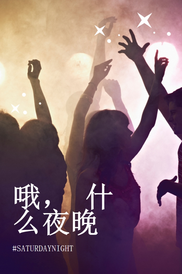 全夜 brown modern-bold