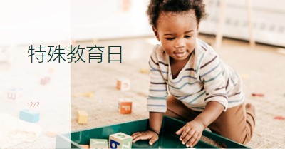 构建未来 brown modern-simple