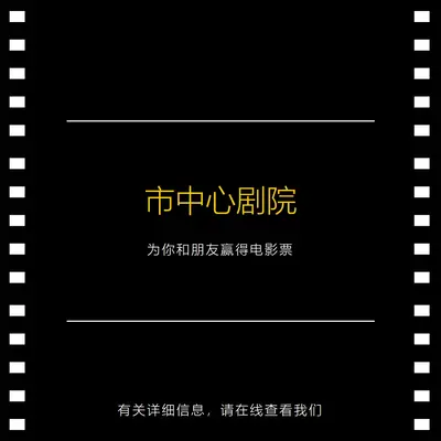 滚动点数 black modern-simple