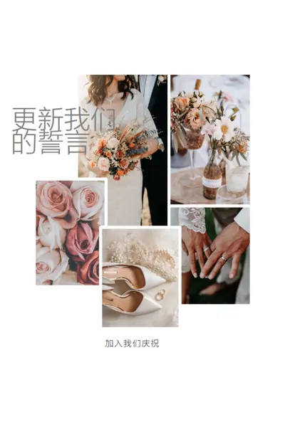 浪漫的续约 white modern-simple