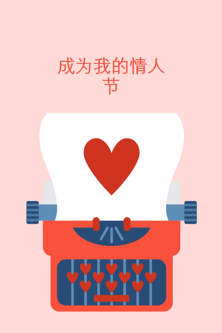 可爱的字母 pink modern-bold