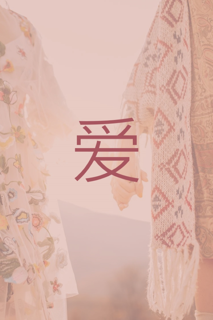 波希米亚梦 pink organic-boho