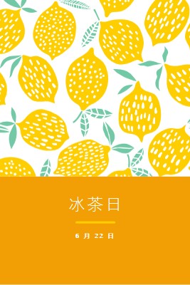 生活中的柠檬是冰茶 orange whimsical-color-block