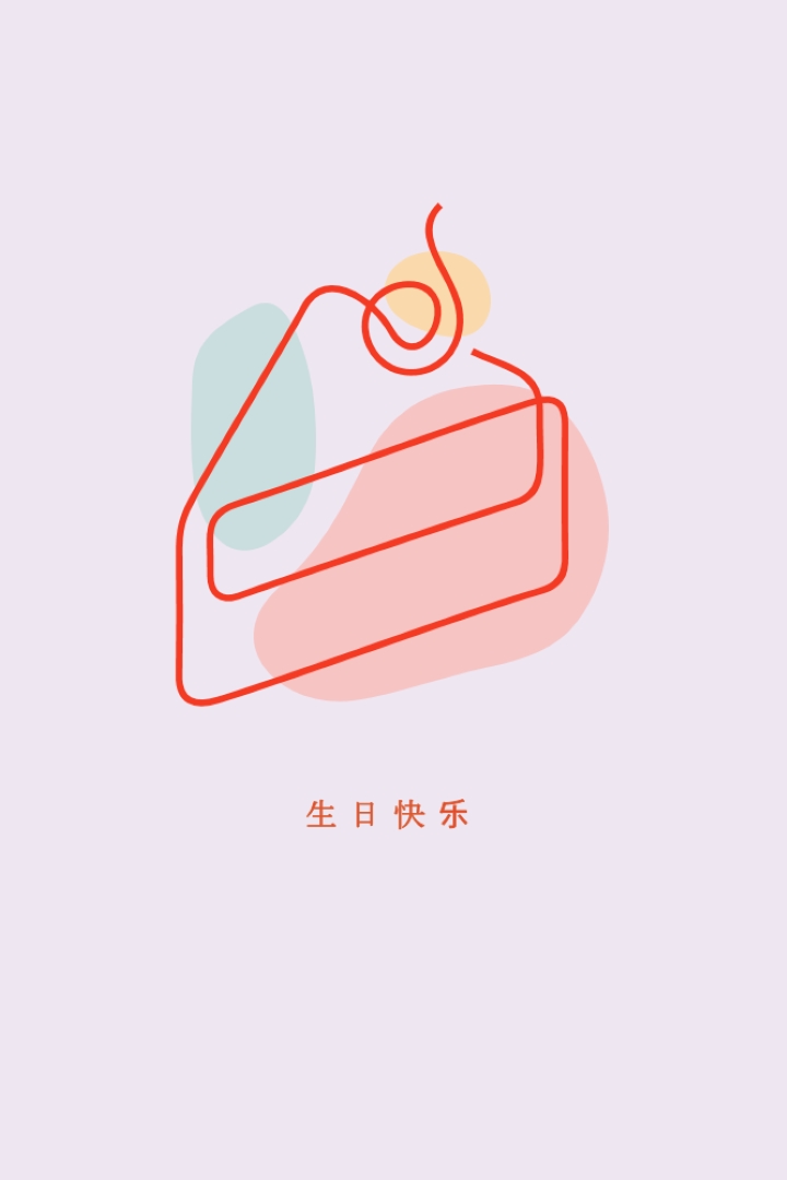 生日快乐的一片 purple whimsical-line