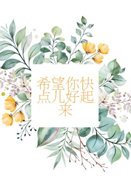 植物药 white vintage-botanical
