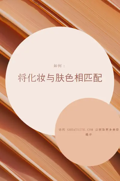 完美匹配 brown modern-simple