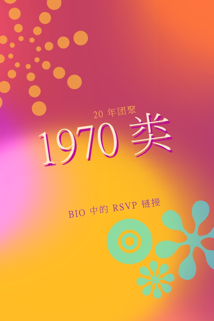 辐射渐变 red vintage-retro