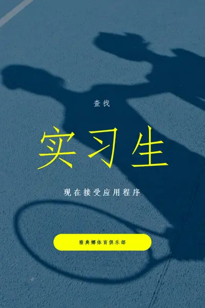 应用自己 blue modern-bold