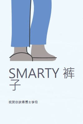 Smarty 裤子 blue modern-color-block