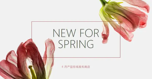Spring 的新增功能 green modern-simple