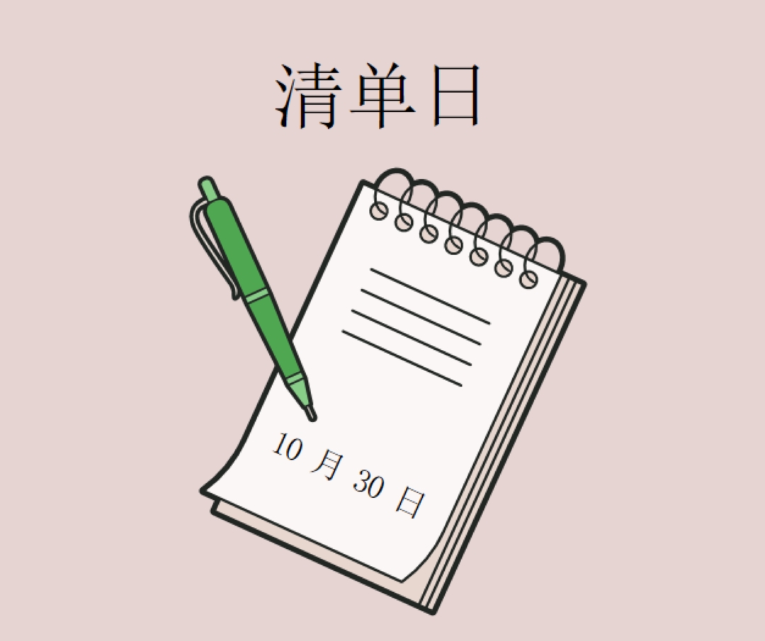 开始体验 pink whimsical-line