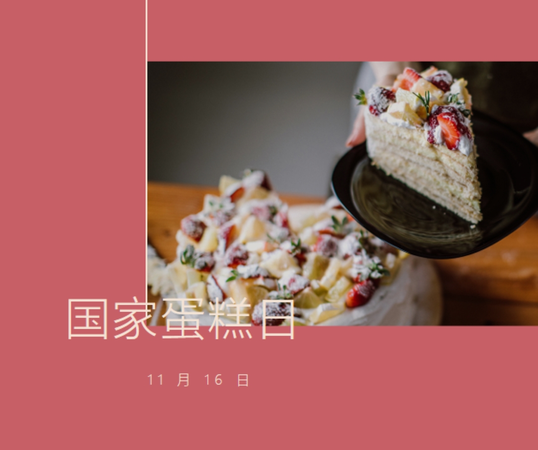 意义层 pink modern-simple