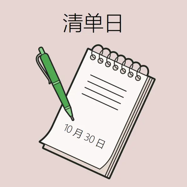 开始体验 pink whimsical-line