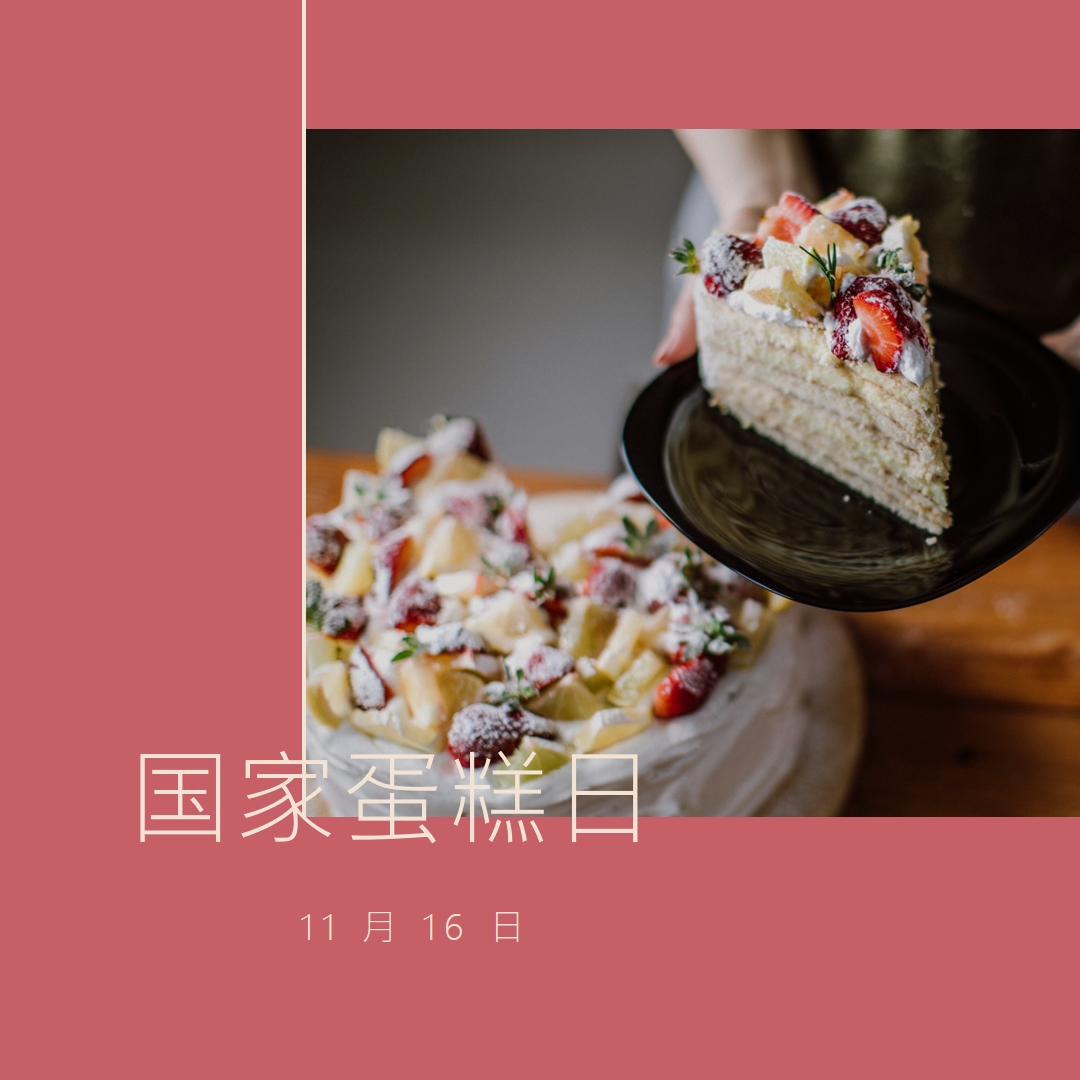 意义层 pink modern-simple