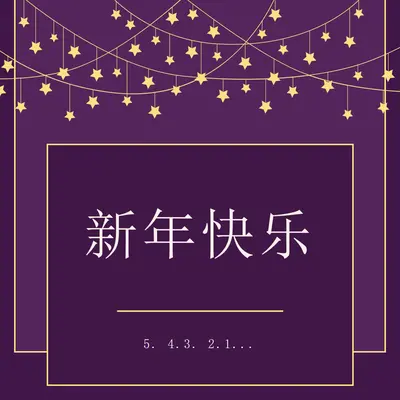 依靠它 purple modern-simple