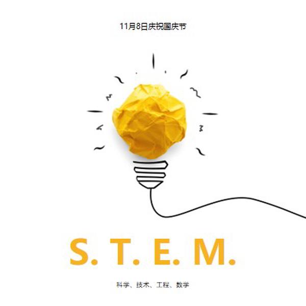 科学、技术、工程、数学 yellow modern-simple