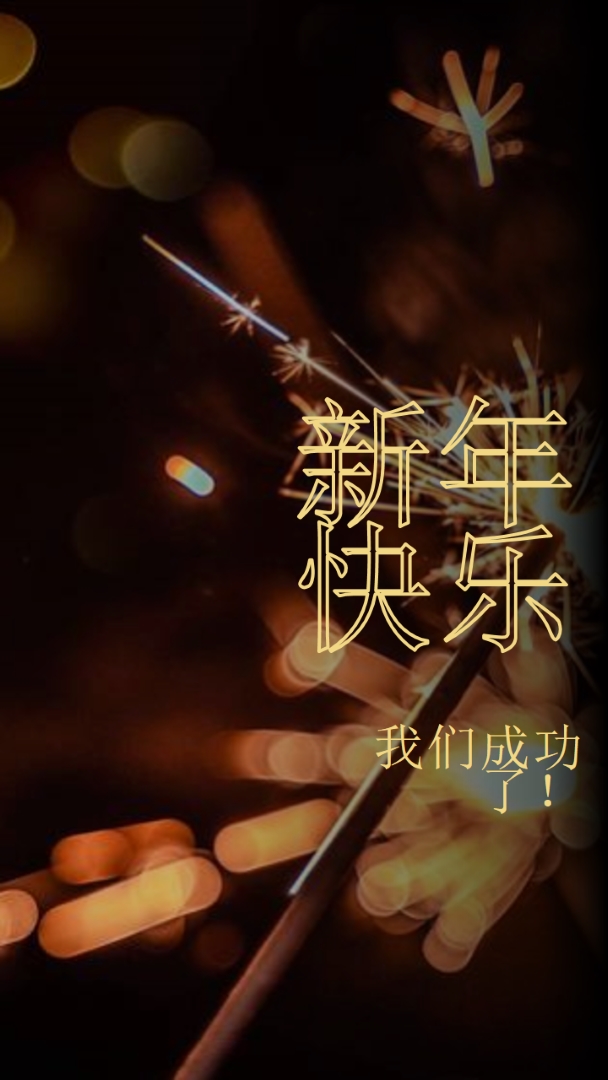 激发它 brown modern-bold