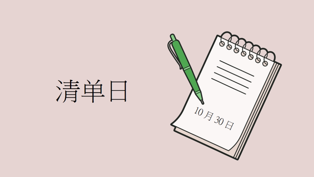 开始体验 pink whimsical-line