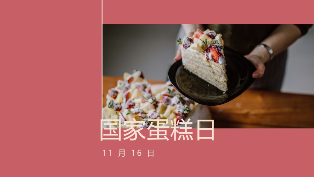 意义层 pink modern-simple