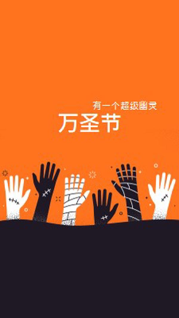 超级幽灵 orange modern-color-block