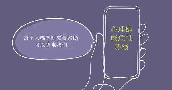成为盟友 purple whimsical-line