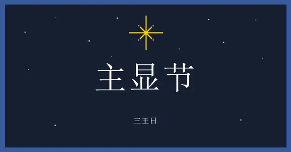 观察 Epiphany blue modern-simple