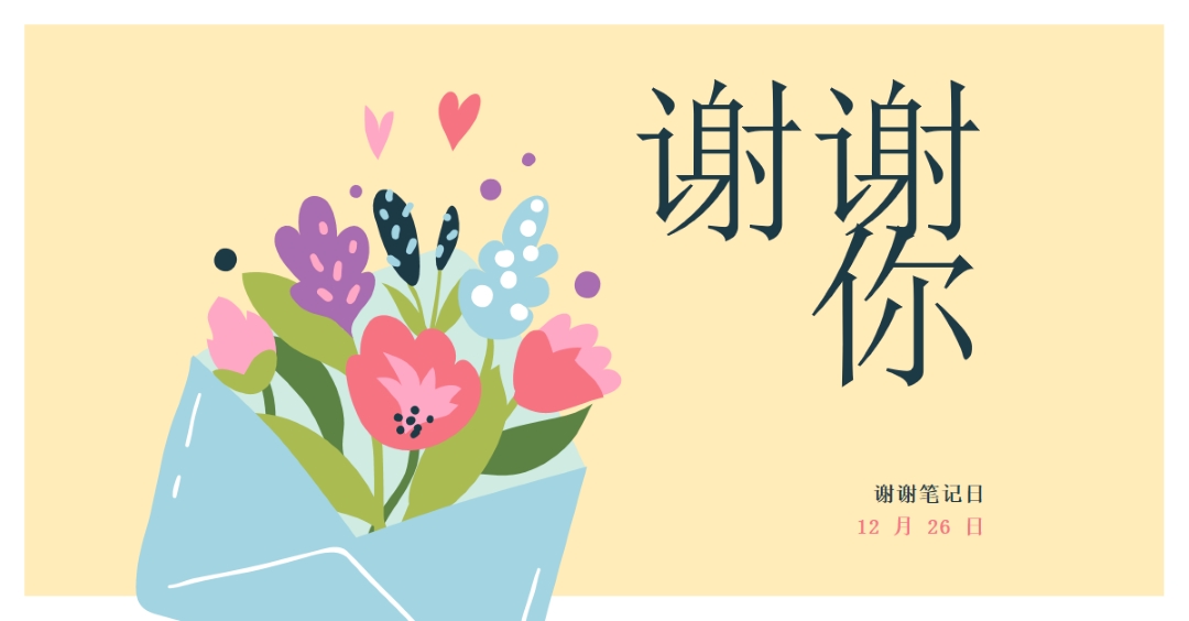 无需标记 yellow whimsical-color-block