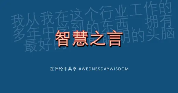 Word明智 blue modern-simple
