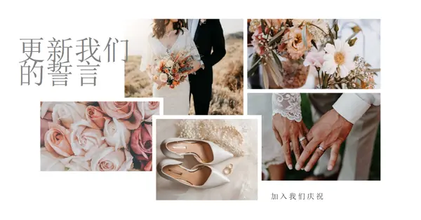 浪漫的续约 white modern-simple