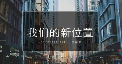 位置位置位置 gray modern-simple