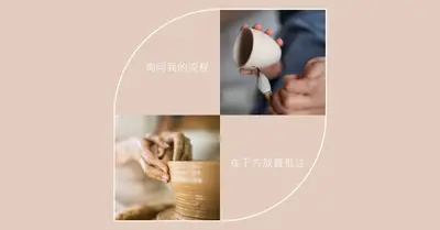 询问我的流程 brown modern-simple