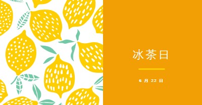 生活中的柠檬是冰茶 orange whimsical-color-block