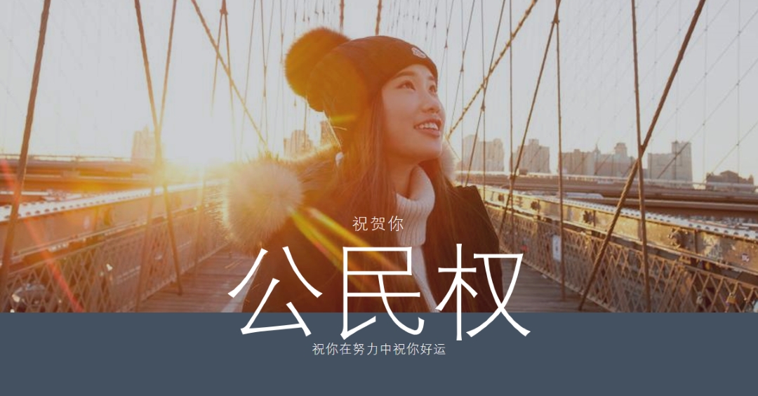 新公民 blue modern-geometric-&-linear