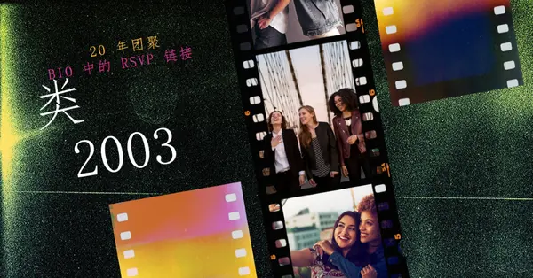 二十年团聚 green modern-bold