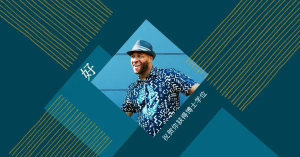 公民祝贺 blue modern-simple