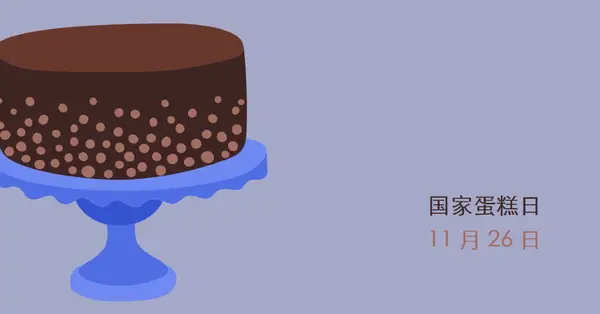 烤一些幸福 blue whimsical-color-block