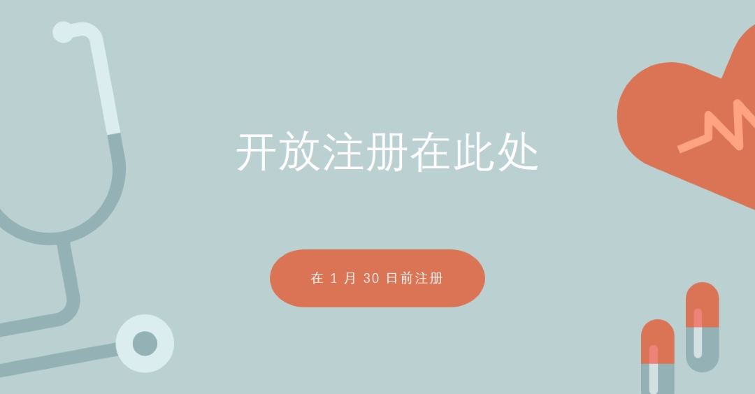 开放季节 blue modern-color-block