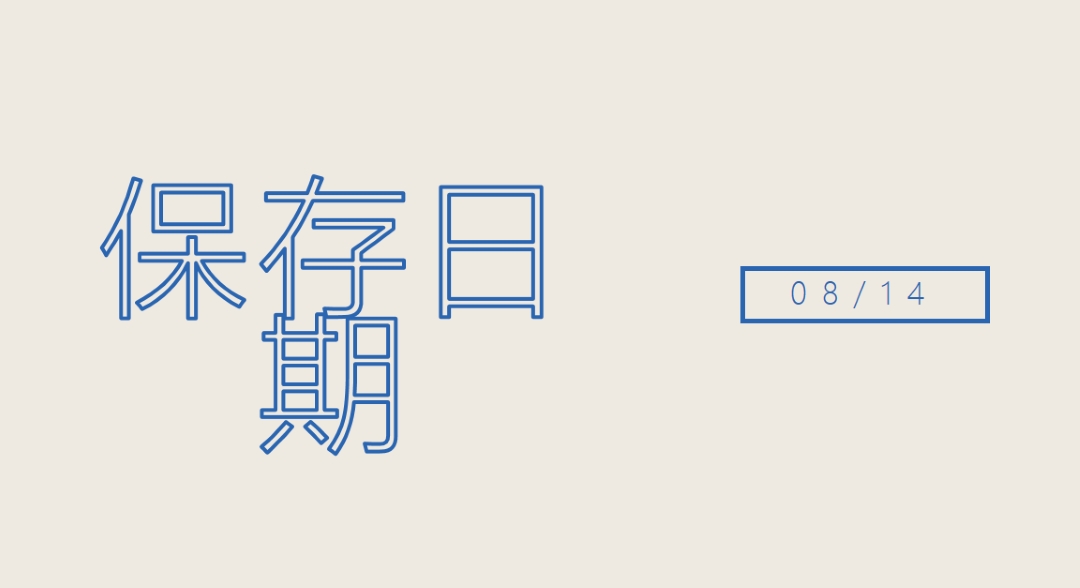 蓝色日期 gray whimsical-line