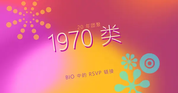 辐射渐变 red vintage-retro