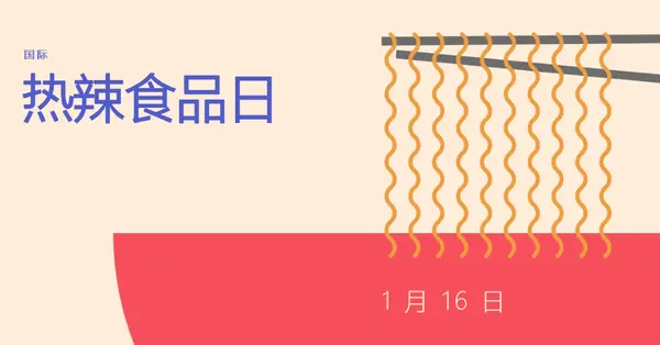 生活的香料 orange modern-color-block