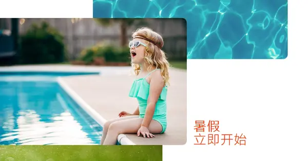 在阳光下游泳 white modern-simple