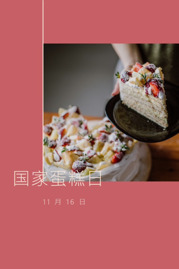 意义层 pink modern-simple