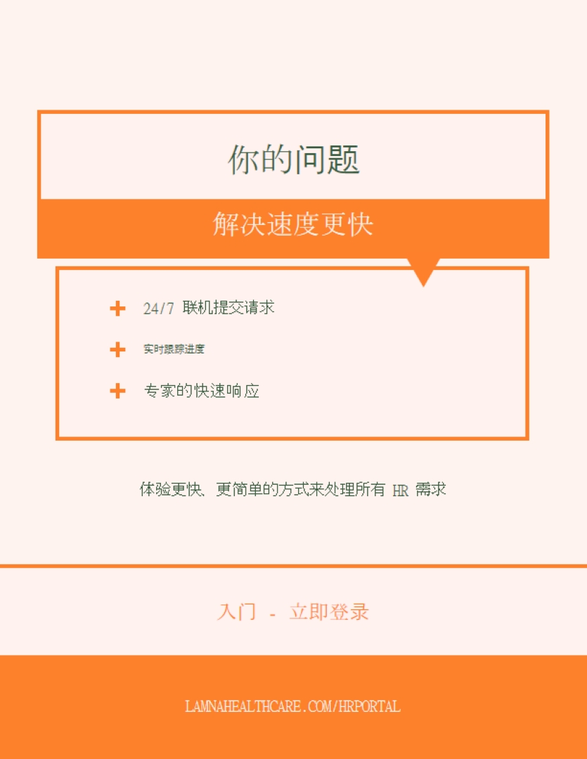 大胆的现代企业传单 orange simple,typographic,informative,boxy