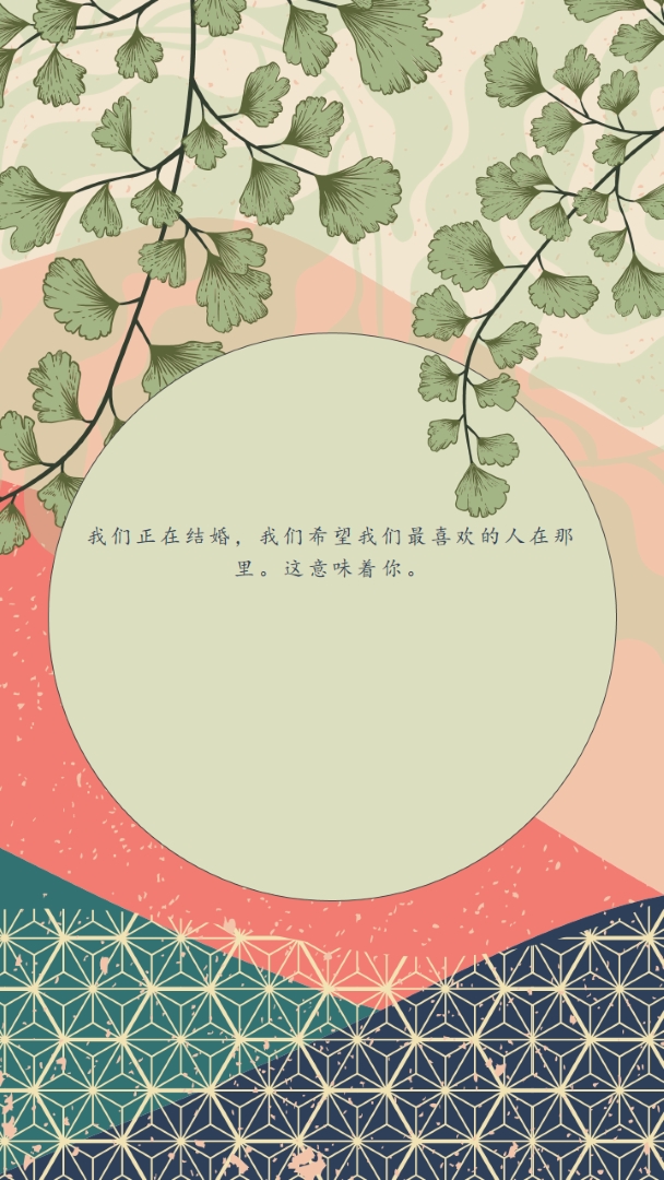 我们结婚了 green collage,scrapbook,photo