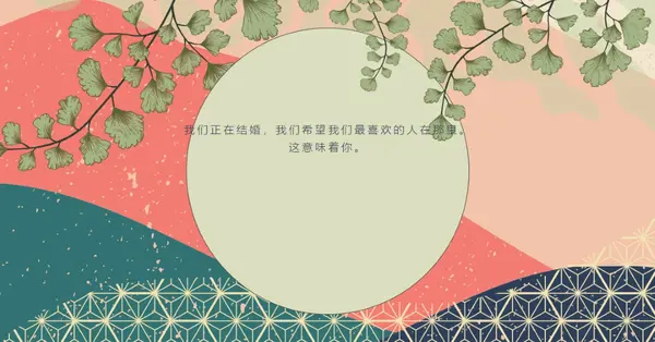 我们结婚了 green collage,scrapbook,photo